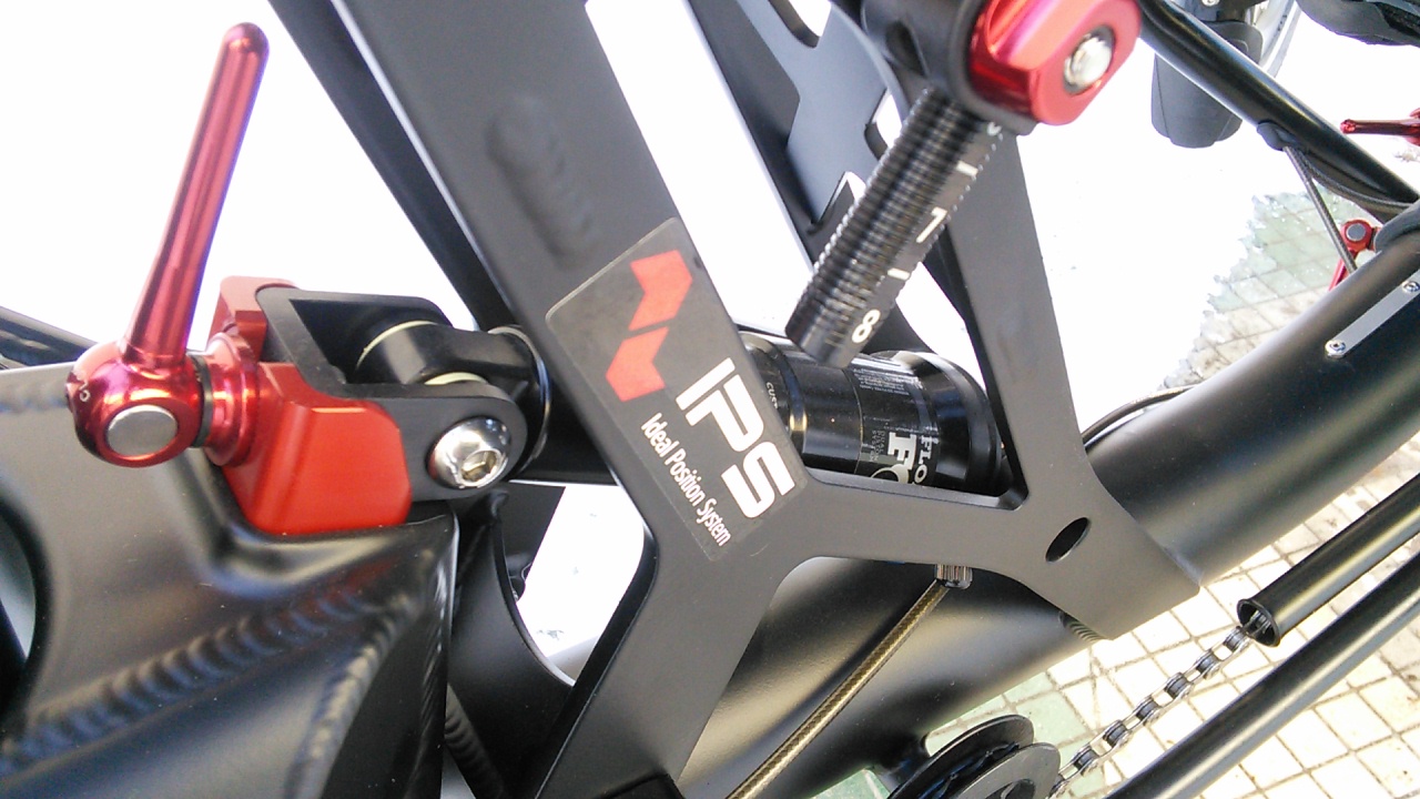 4875338_AzubTi-FLY26FullSuspensionTrike